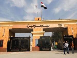 Refah sınır kapısı resmen açıldı