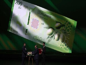 Suriye'nin başkenti Şam’da yeni banknotların tanıtımı yapıldı