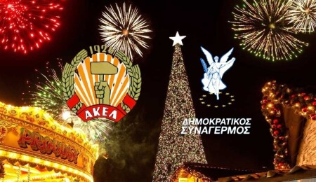 AKEL ve DİSİ’den Noel mesajları: Barış, birlik ve "yeniden birleşme" vurgusu