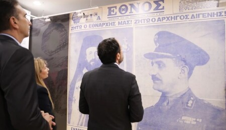 Rum Lider Hristodulidis, EOKA sergisini açtı: Kıbrıs Hellenizmi için yeni dönem başlıyor