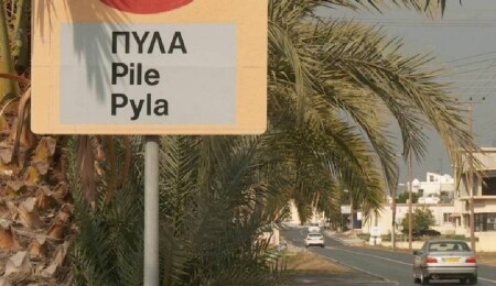Pile’de turizm ve konut projesine koşullu onay: Turistik kalkınma faaliyetlerine yeşil ışık