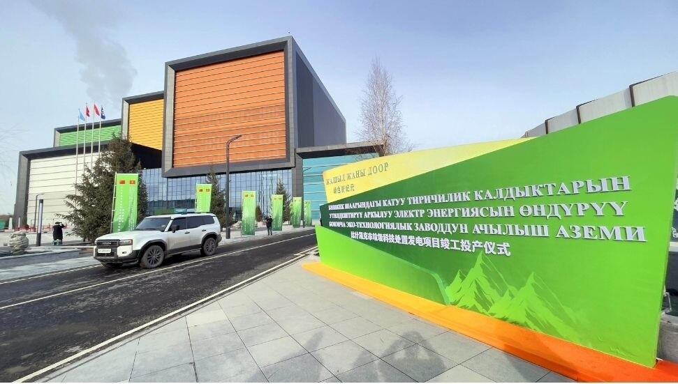 Kırgızistan'da Orta Asya'nın ilk atık yakma ve enerji üretim tesisi açıldı